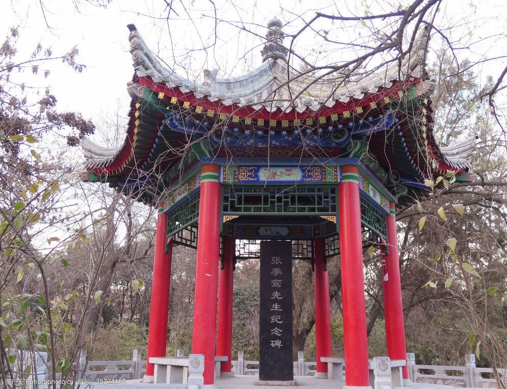 西安革命公园图片