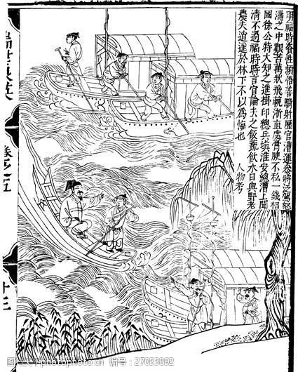 瑞世良英木刻版画中国传统文化_56