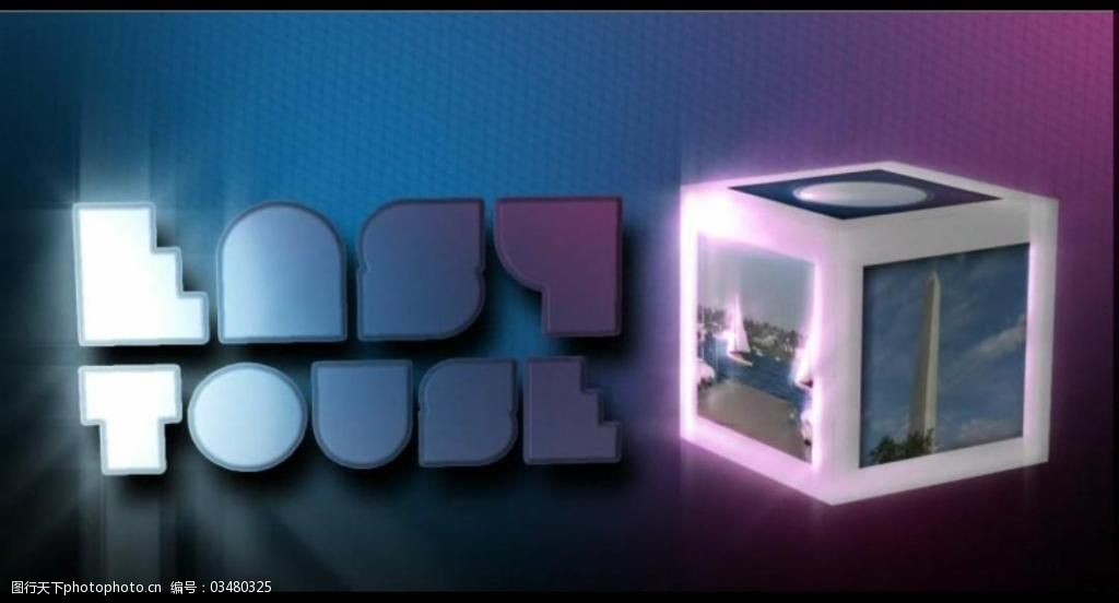 旋转方块AE模板