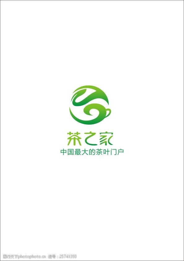 茶叶logo设计欣赏