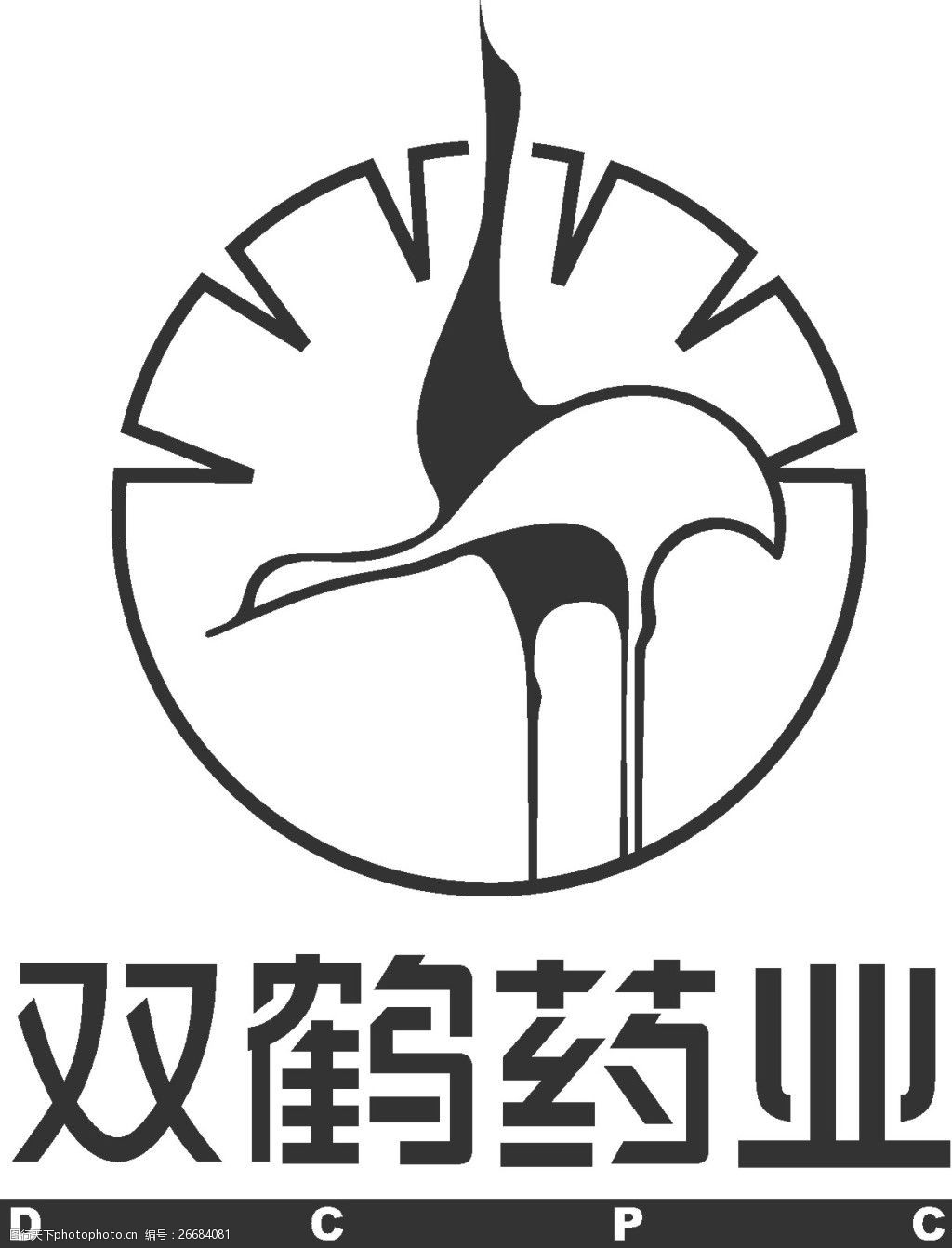 双鹤药业logo设计矢量素材