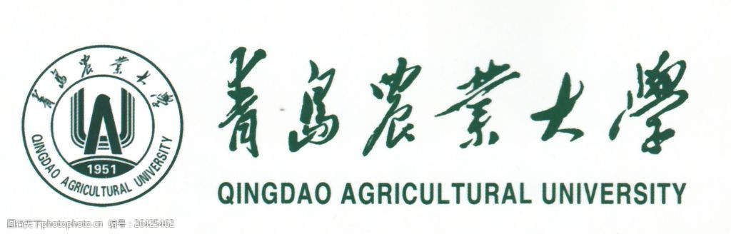 青岛农业大学矢量logo标志