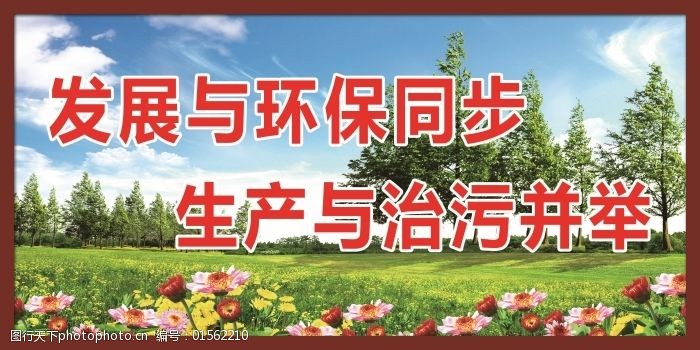 泰安市岱岳区多措并重筑牢寒衣节森林安全防地
