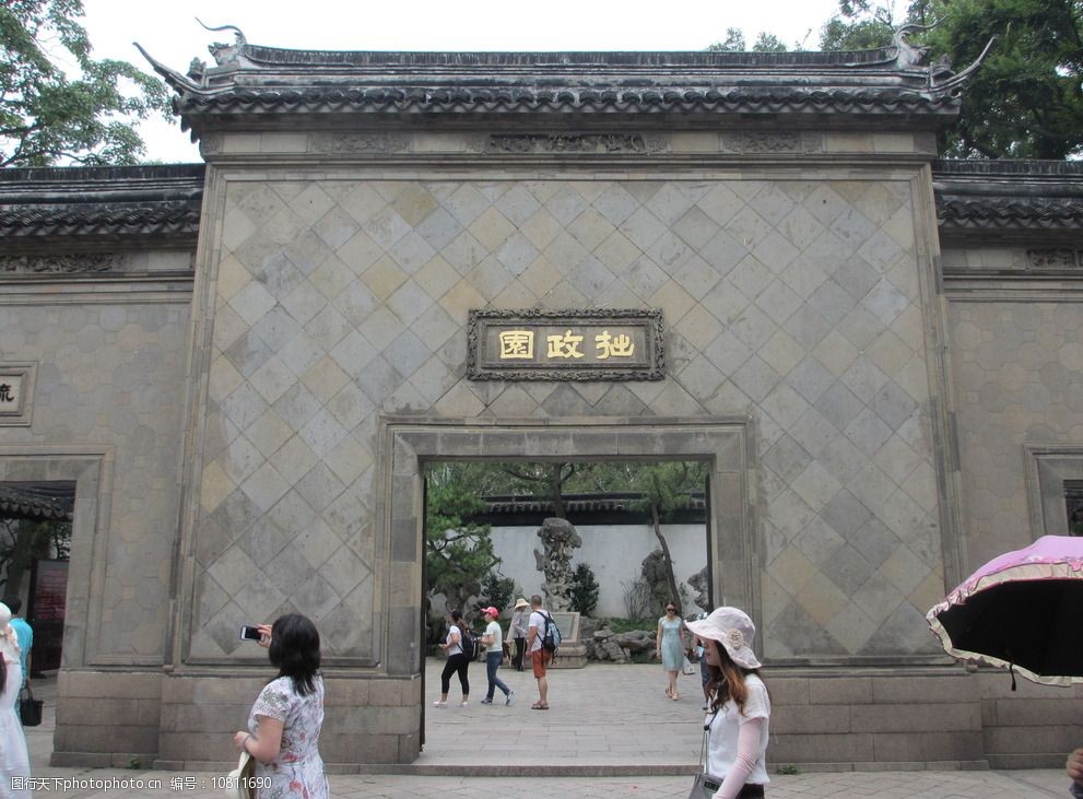 苏州拙政园苏州园林图片