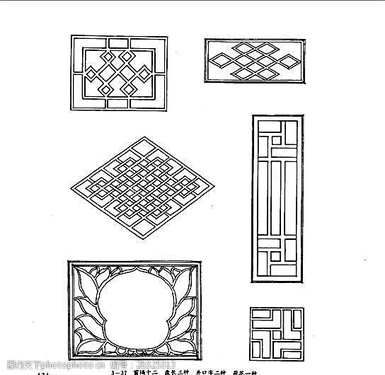 中国古典建筑装饰图案选0139副本