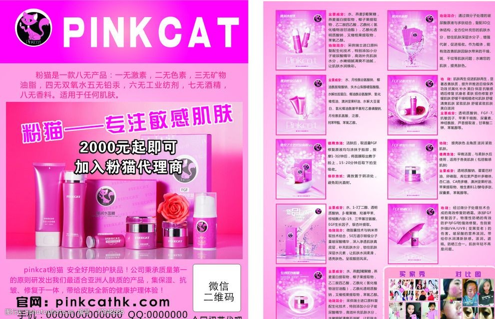 PG电子游戏- PG电子平台- PG电子官方网站PFQ系列涡旋强力反击破碎机