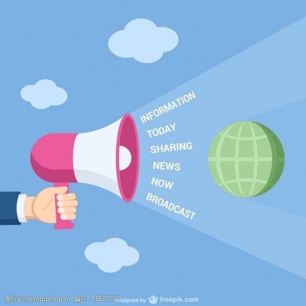 信息技术概念载体