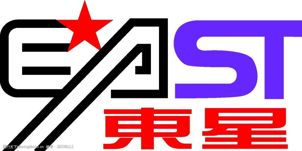 东星logo设计矢量素材