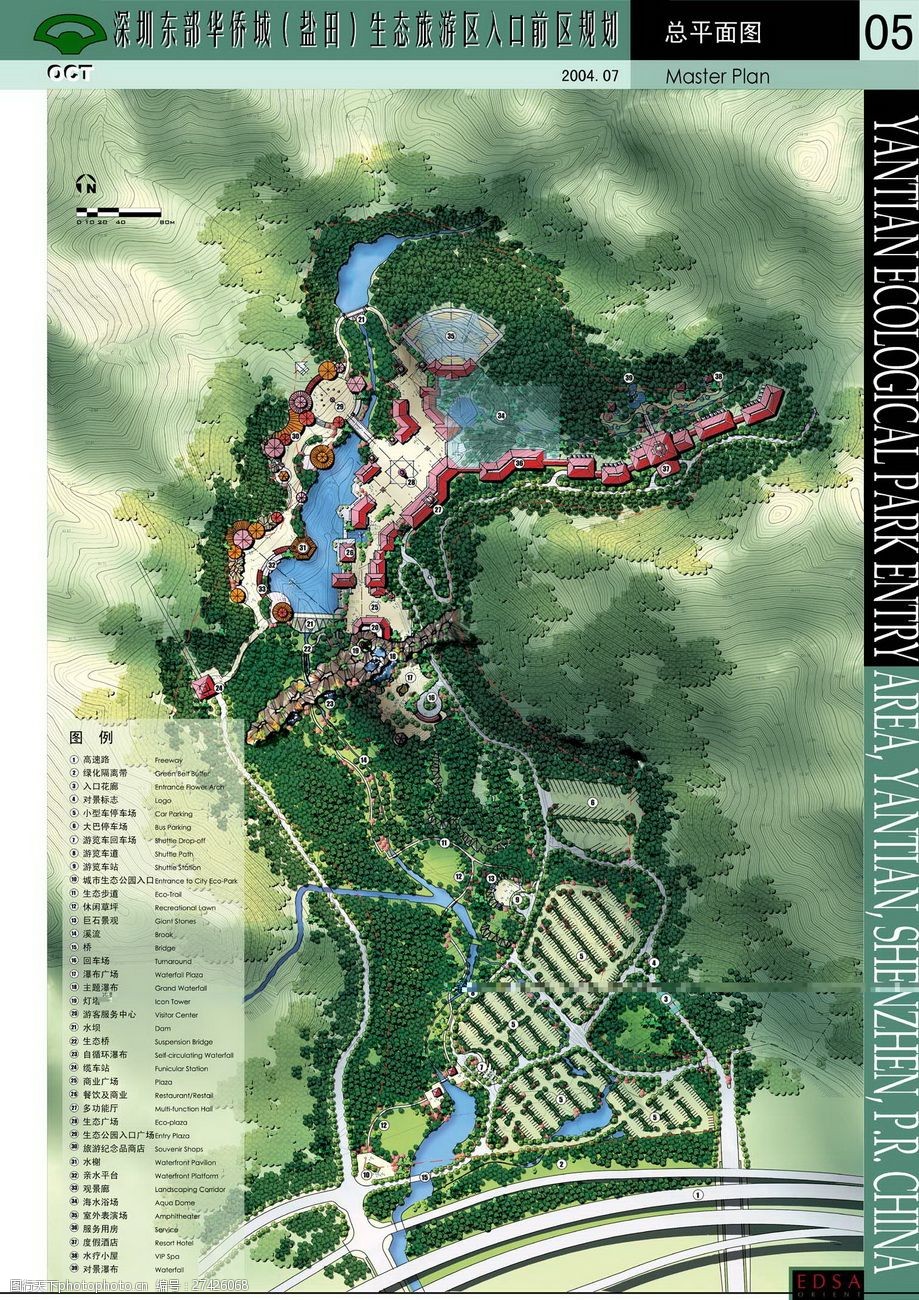 深圳东部华侨城生态旅游区入口前区规划景观设计48