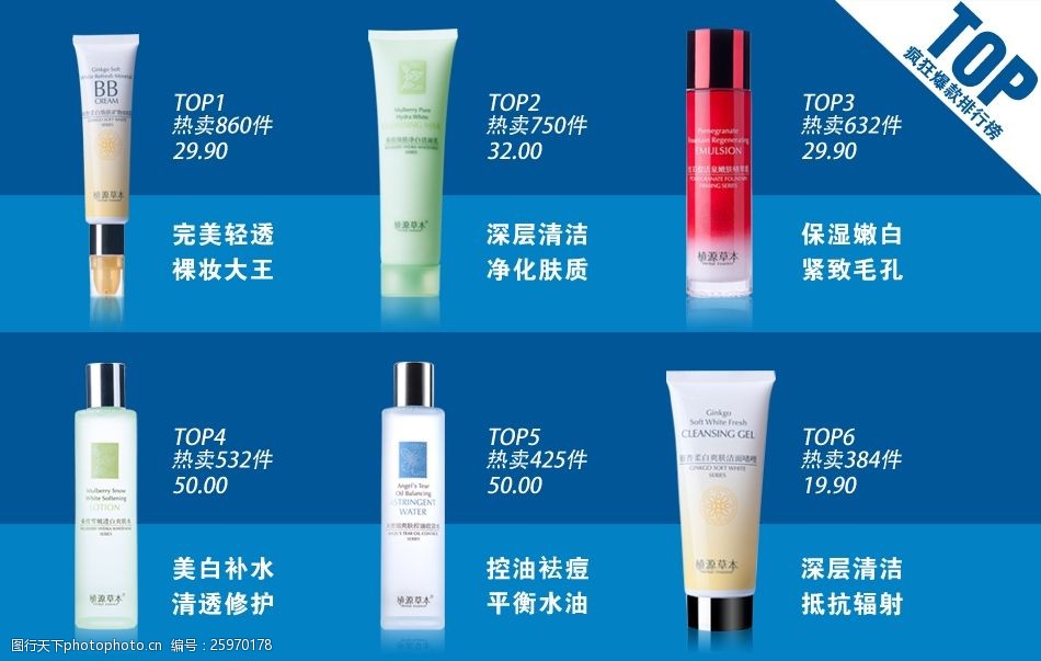 化开云体育- 开云体育官方网站- 开云体育APP 最新2025妆详细步骤