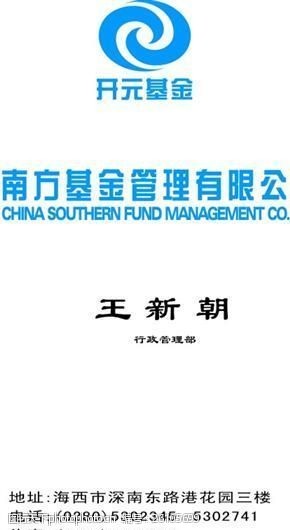 华体会- 华体会体育官网- 华体会体育APP下载博时富安3个月定开债发起式基金暂停大额申购