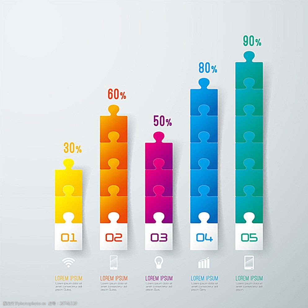 关键词:彩色商务 信息图表 矢量素材 彩色 数字标签 商务金融 eps格式
