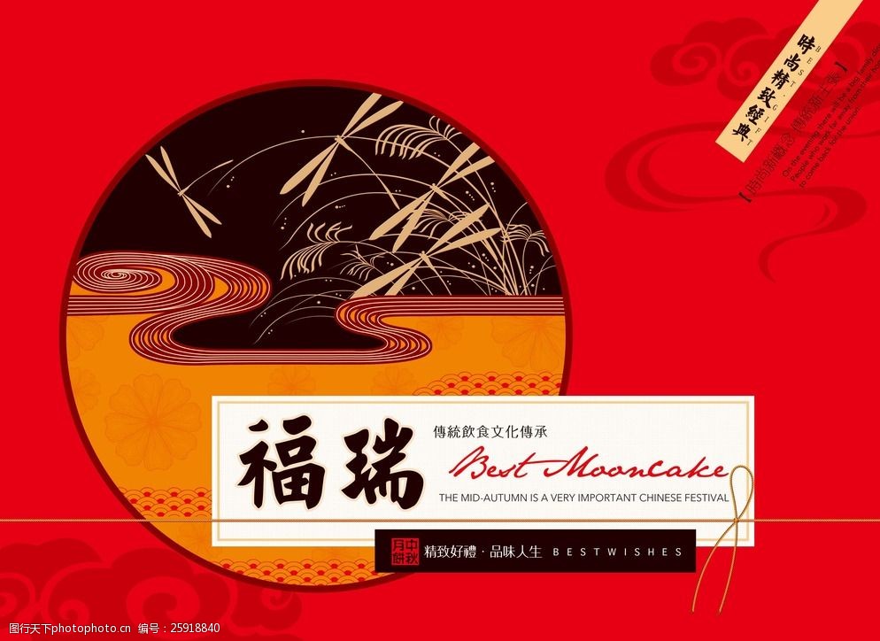 关键词:中秋月饼包装 礼品包装 包装设计 传统美食 烘焙包装 mooncake