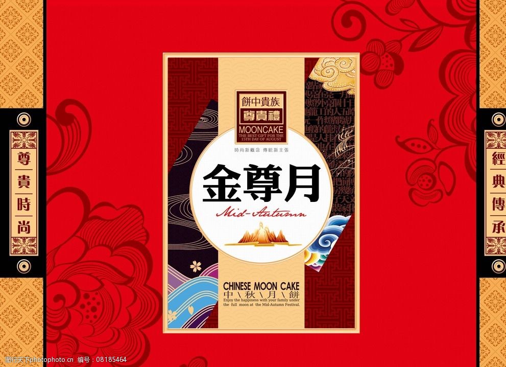 关键词:中秋月饼包装 礼品包装 包装设计 传统美食 烘焙包装 mooncake