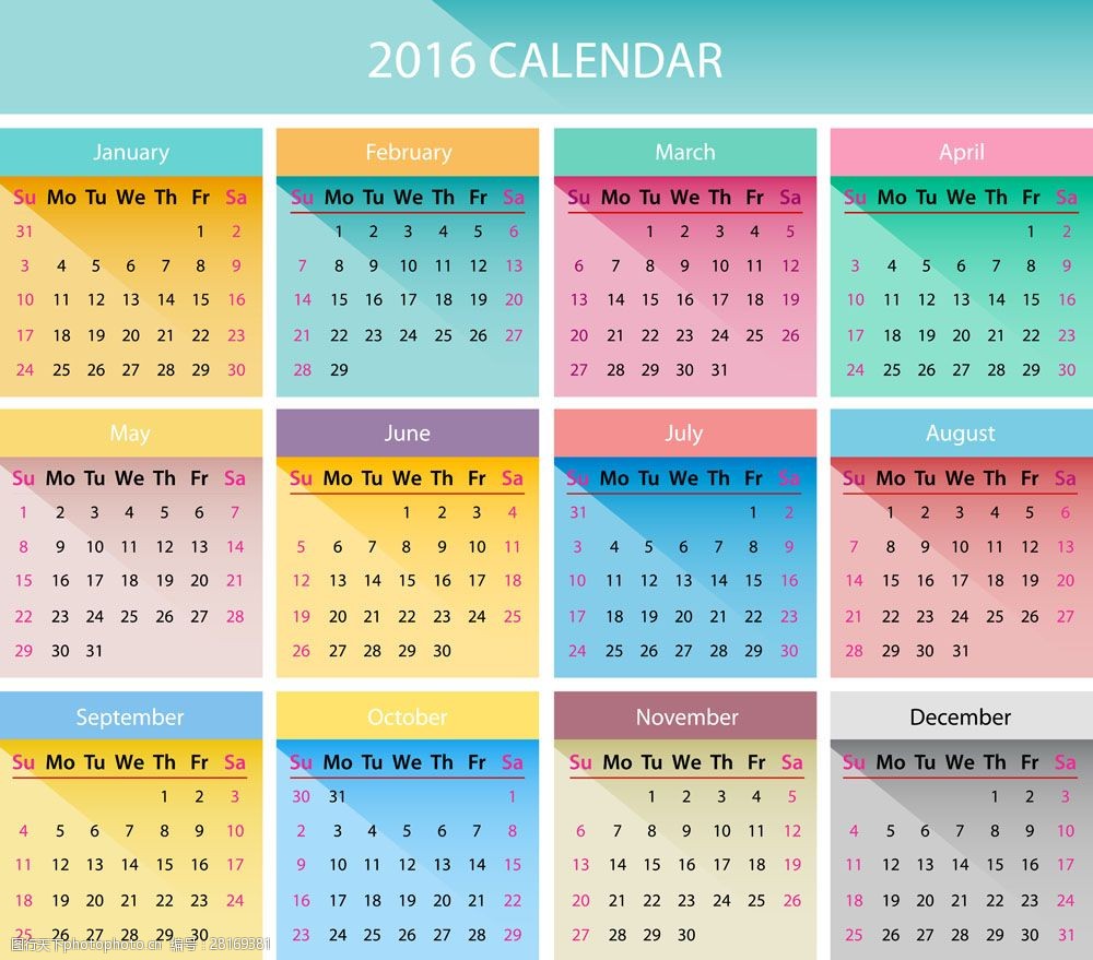 彩色2016年日历表图片