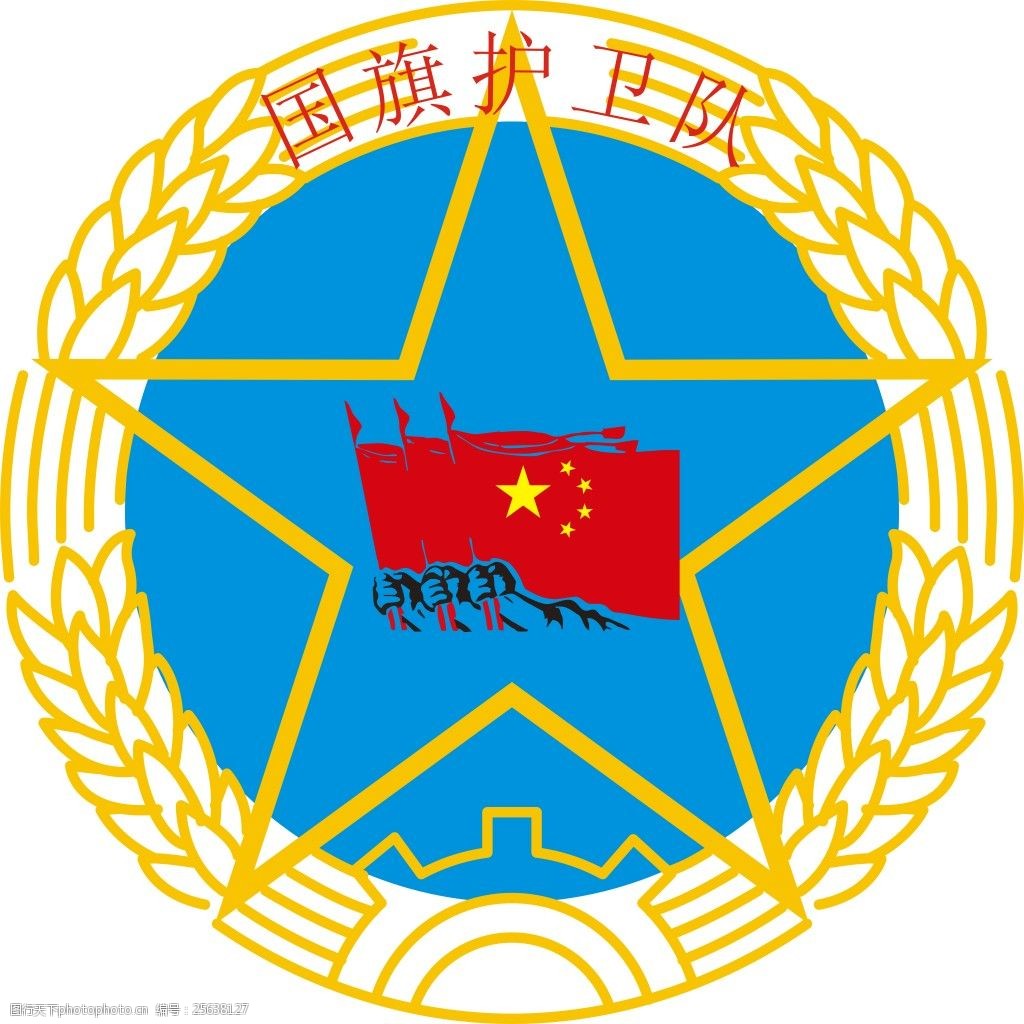 国旗护卫队标志logo队徽徽标