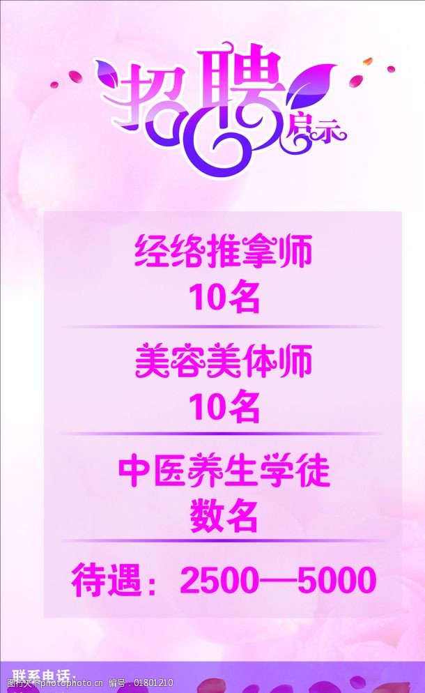 安博体育- ANBO22-直播带货脚本【彩妆】