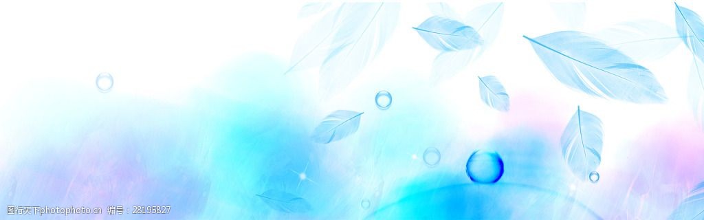 关键词:春天女装背景唯美淡雅梦幻背景 紫色淡雅 羽毛 雨滴 梦幻小