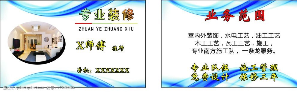 2022西安十大裝修公司排名(口碑前十強(qiáng))