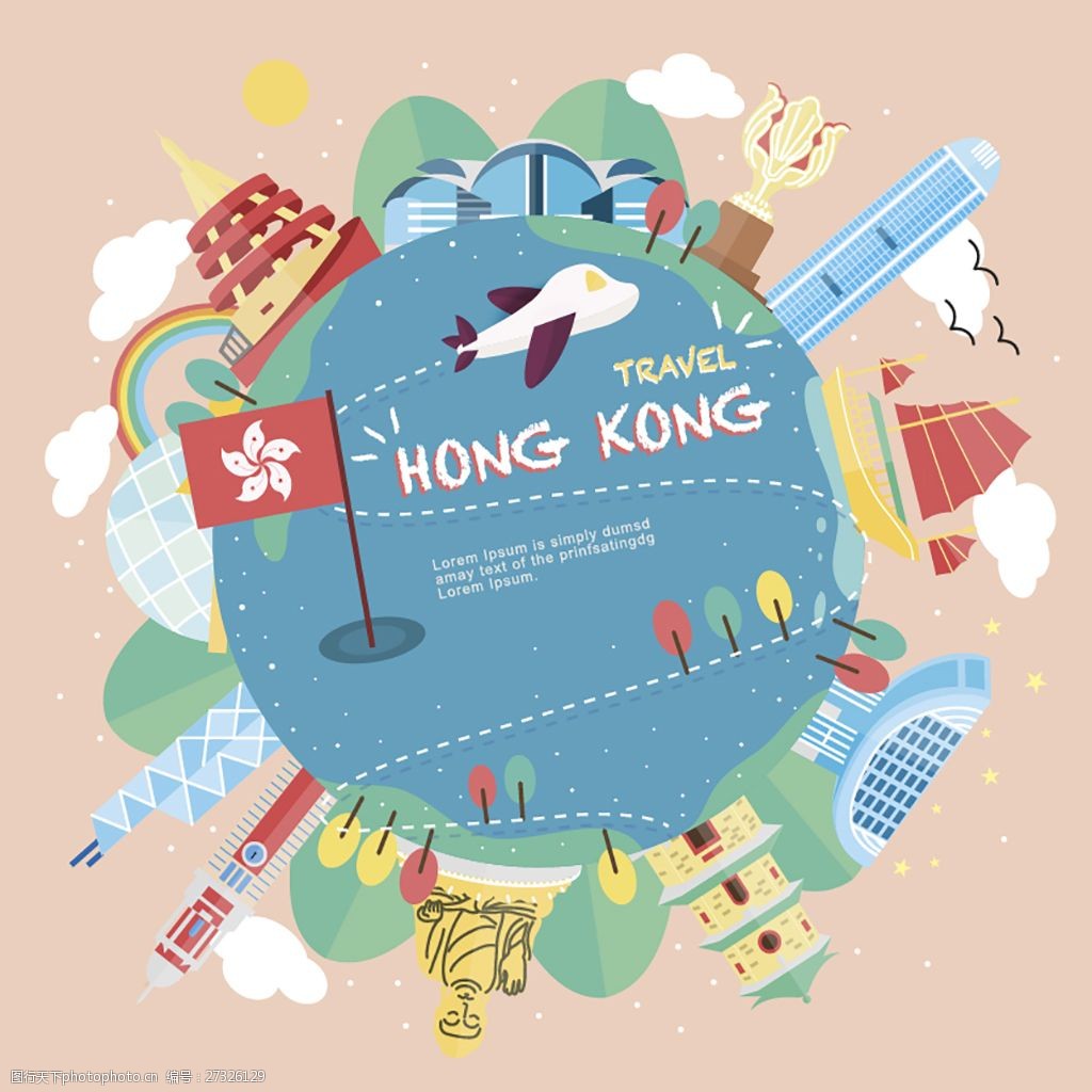 香港球形地图观光旅游