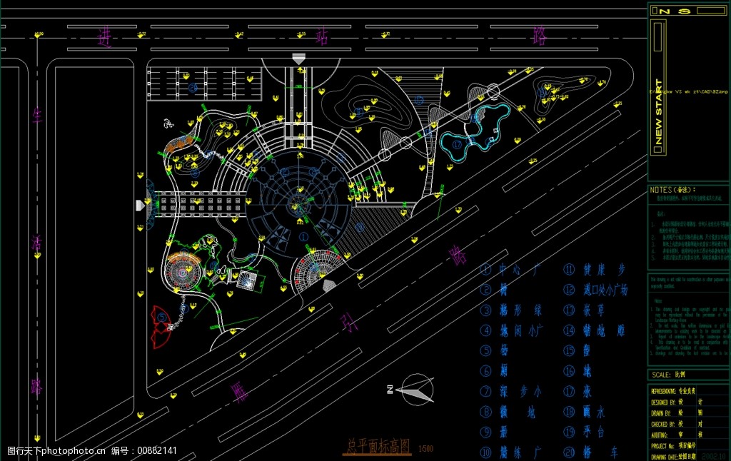 公园景观总平面标高图片
