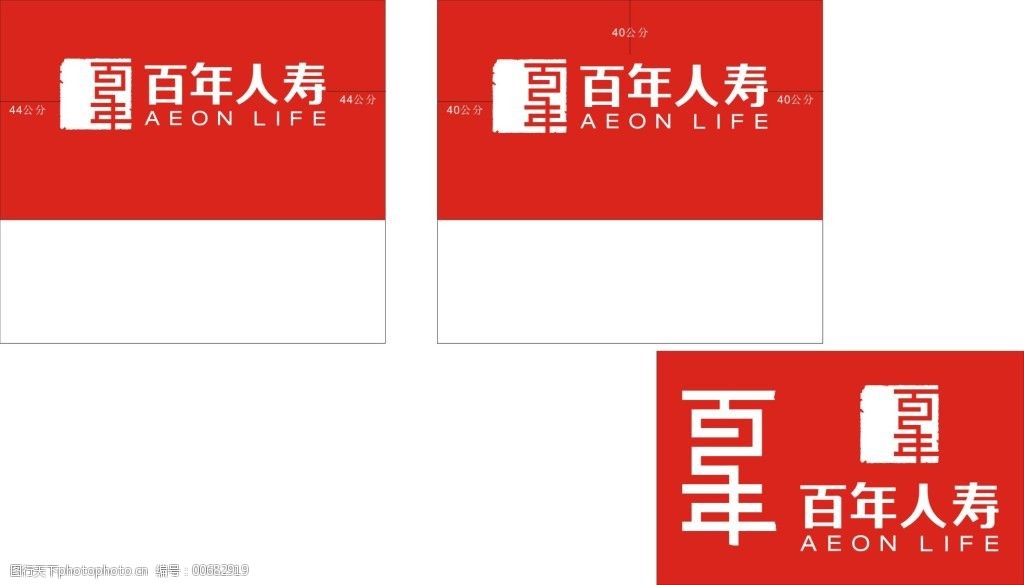 百年人寿logo矢量