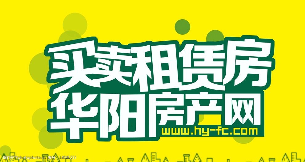 网站广告