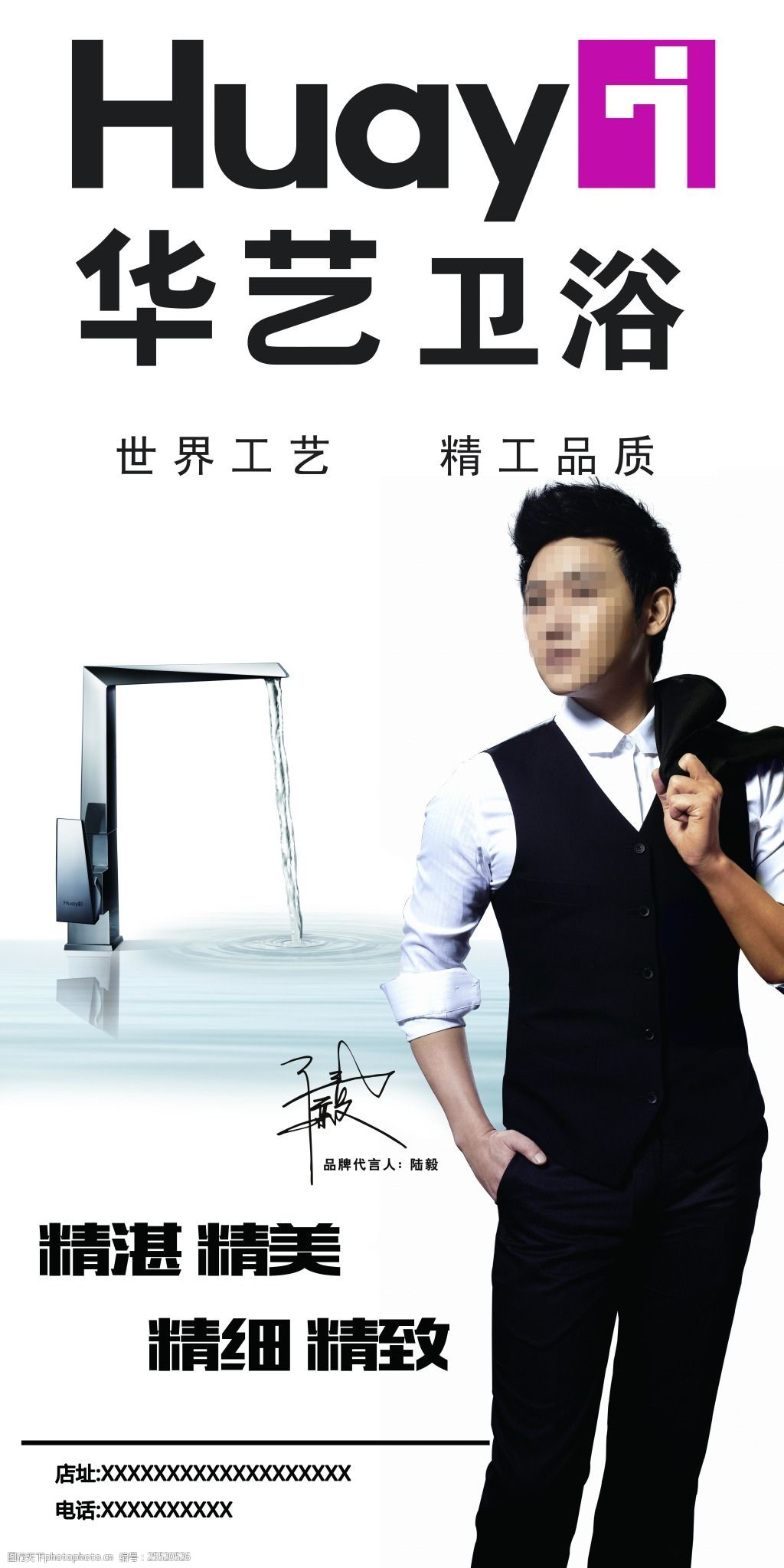 国内卫浴德信体育十大品牌推荐