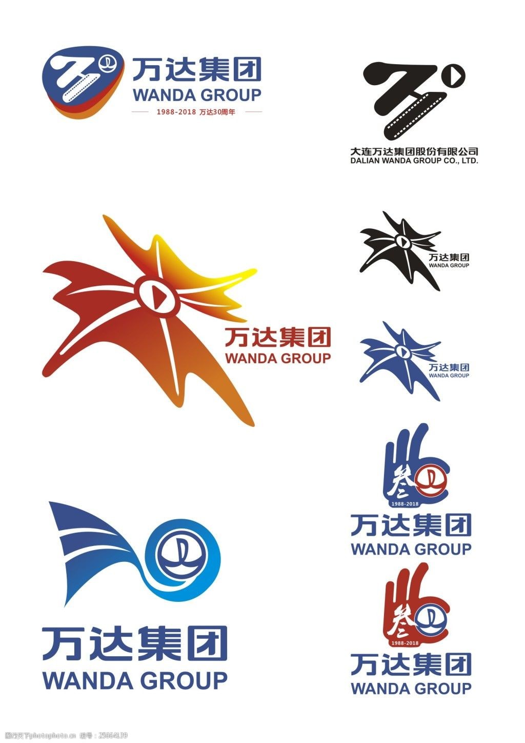 关键词:万达30周年庆logo设计 30周年 logo 万达周年庆 商标设计 影视