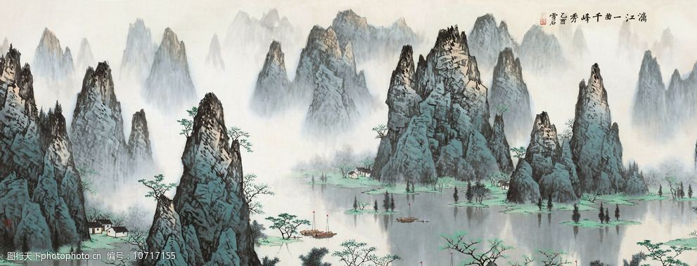 关键词:桂林山水 白雪石 国画 水墨 大师作品 设计 文化艺术 绘画书法