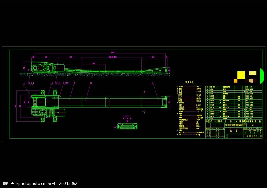 刮板输送机总图cad机械图纸