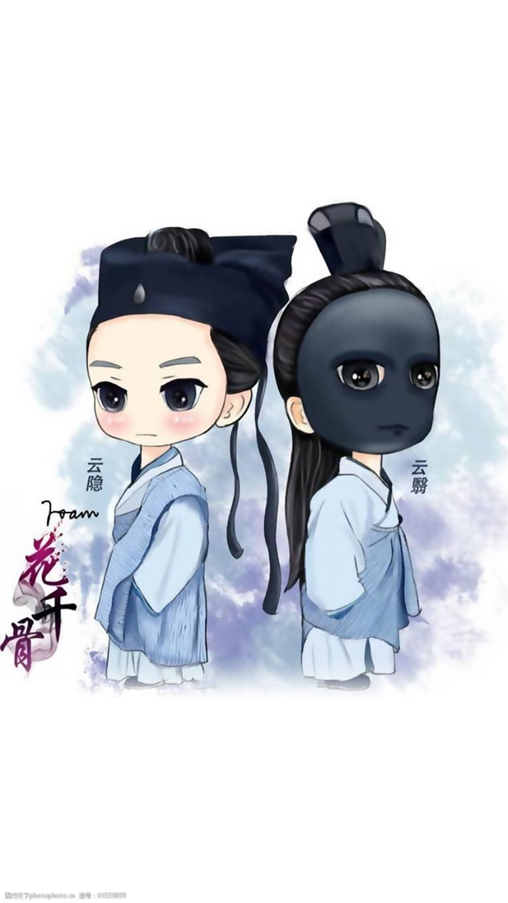 Q版可爱花千骨剧照