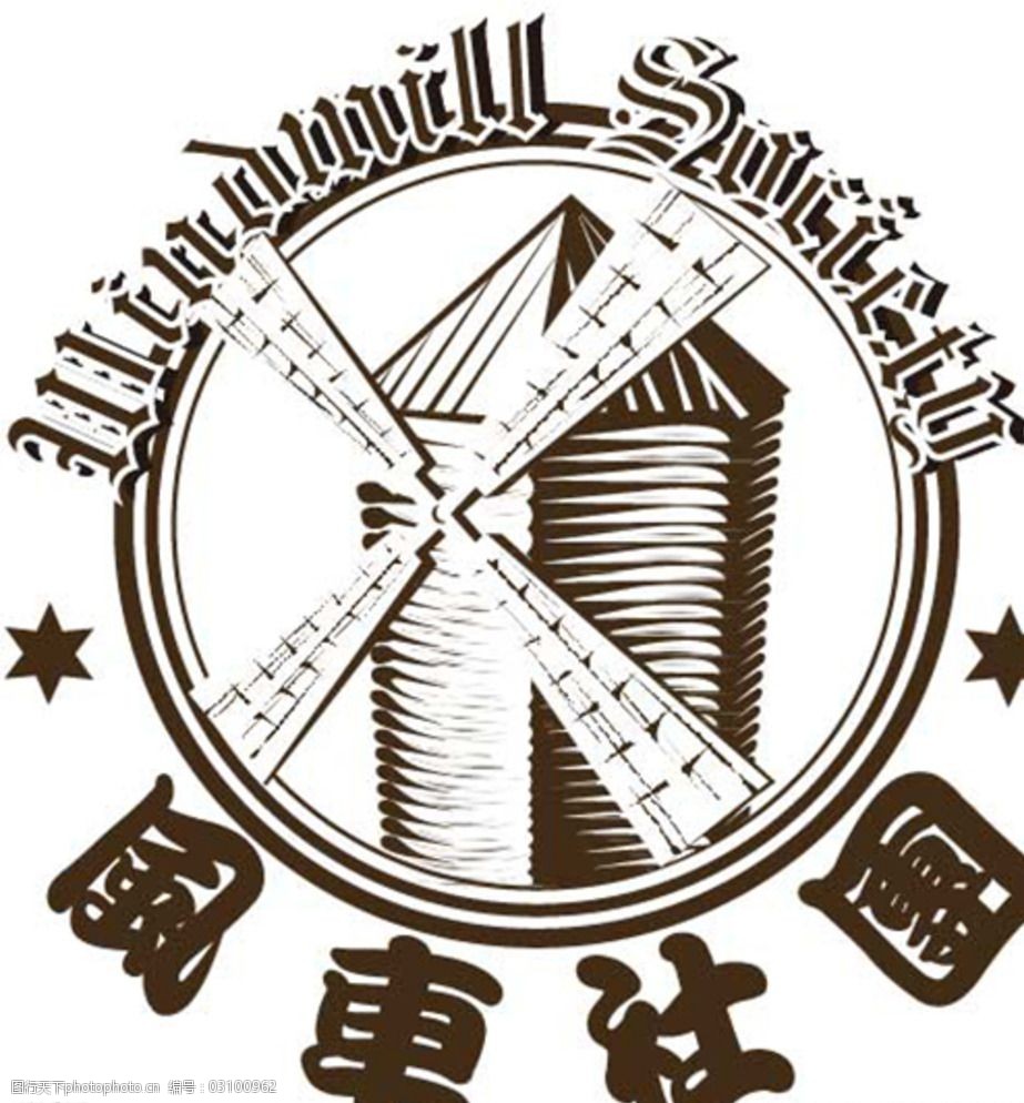 手绘社团logo图片