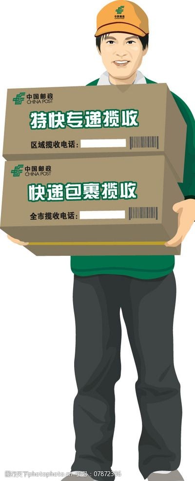 关键词:速递形象人物 邮政 ems 快递 包裹 卡通人物 设计 广告设计