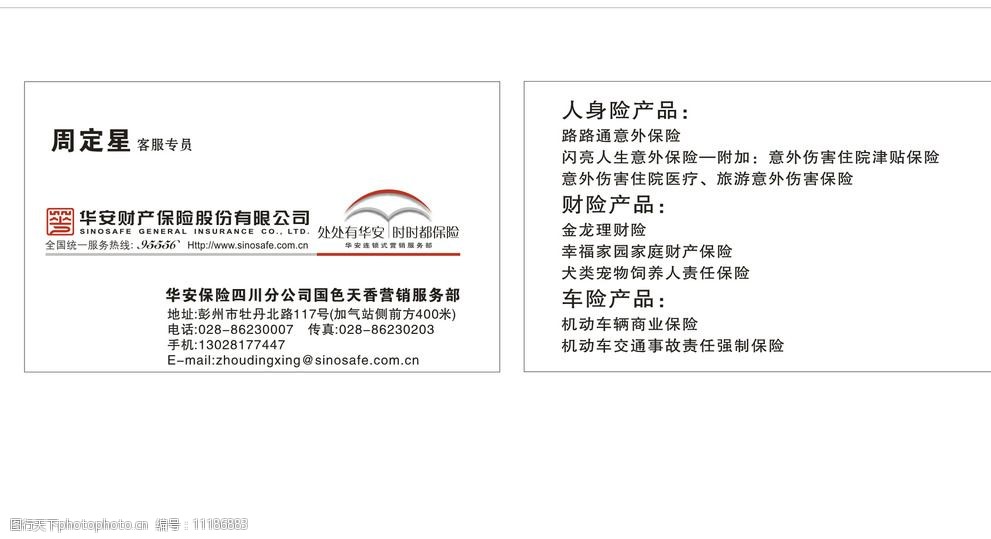 欧洲杯风云突变：西蒙失误、罗德里犯规，佩特科维奇错失点球稀奇