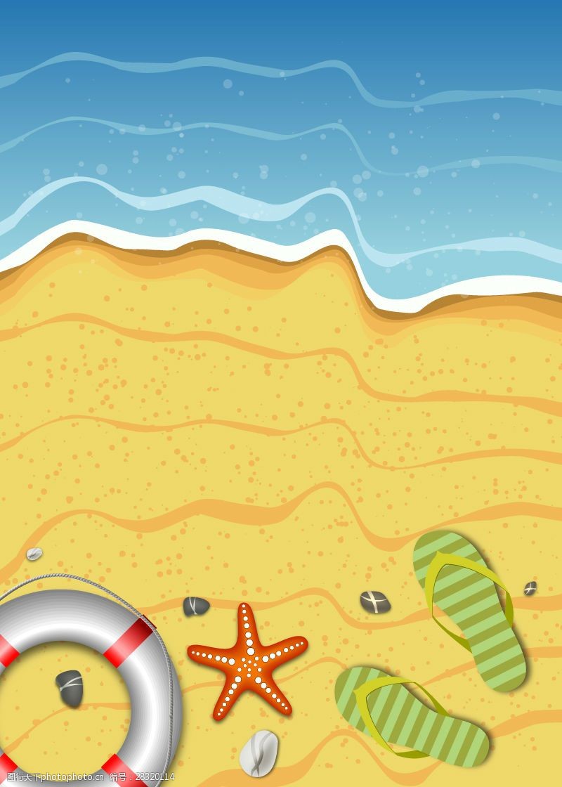 关键词:夏季沙滩风景矢量素材 海星 游泳圈 拖鞋 沙滩 海滩 海水 沙子