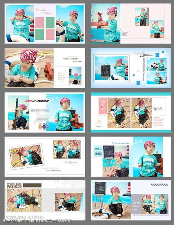 阳光baby儿童摄影写真相册模板psd