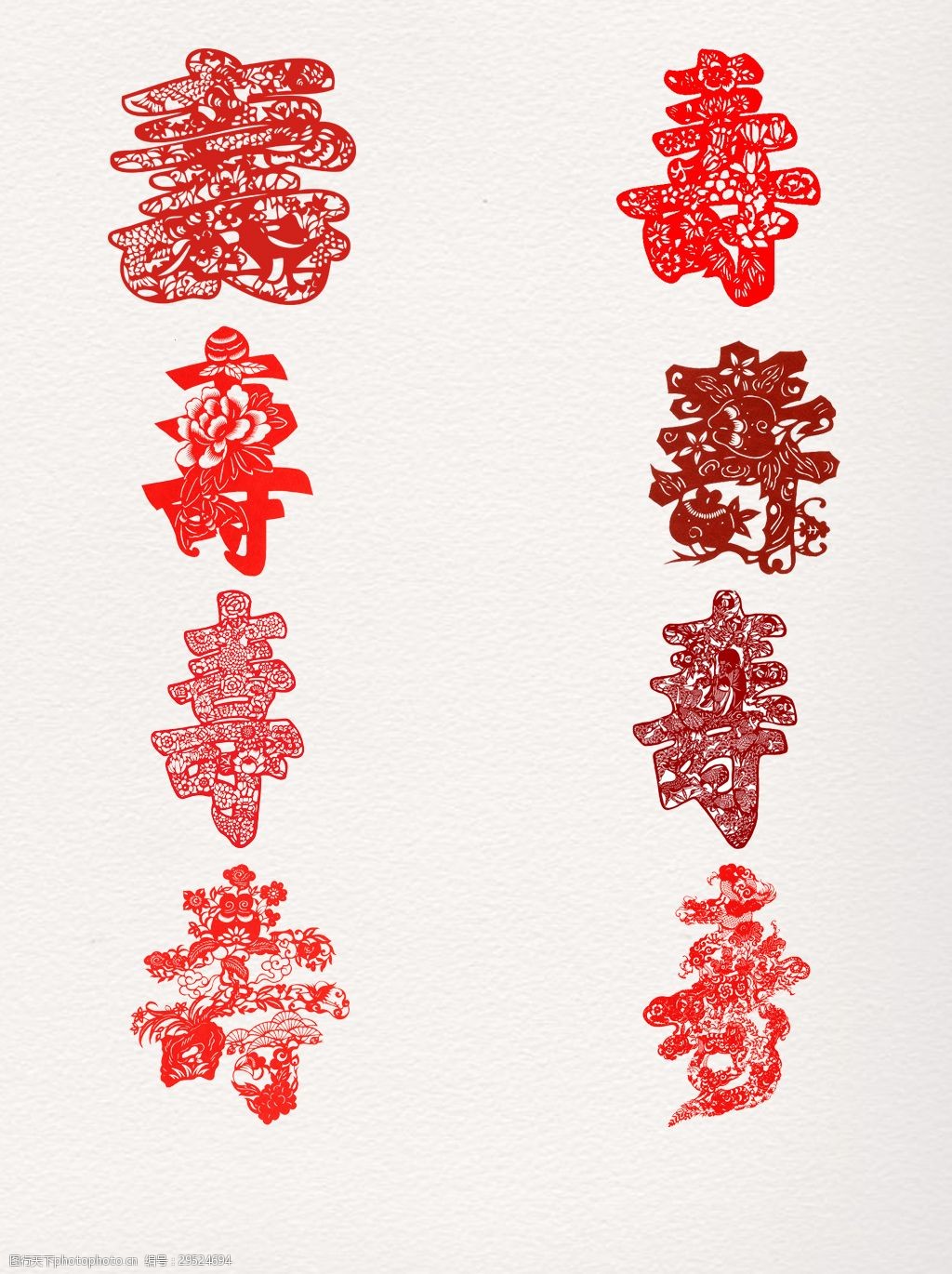 关键词:中国风寿字艺术字剪纸寿字 创意 红色 剪纸 民间艺术 实用 寿