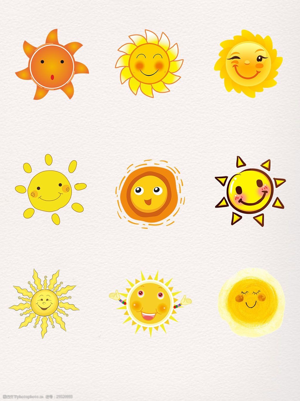 关键词:微笑的卡通太阳设计元素 png素材 表情 简笔画太阳 可爱的