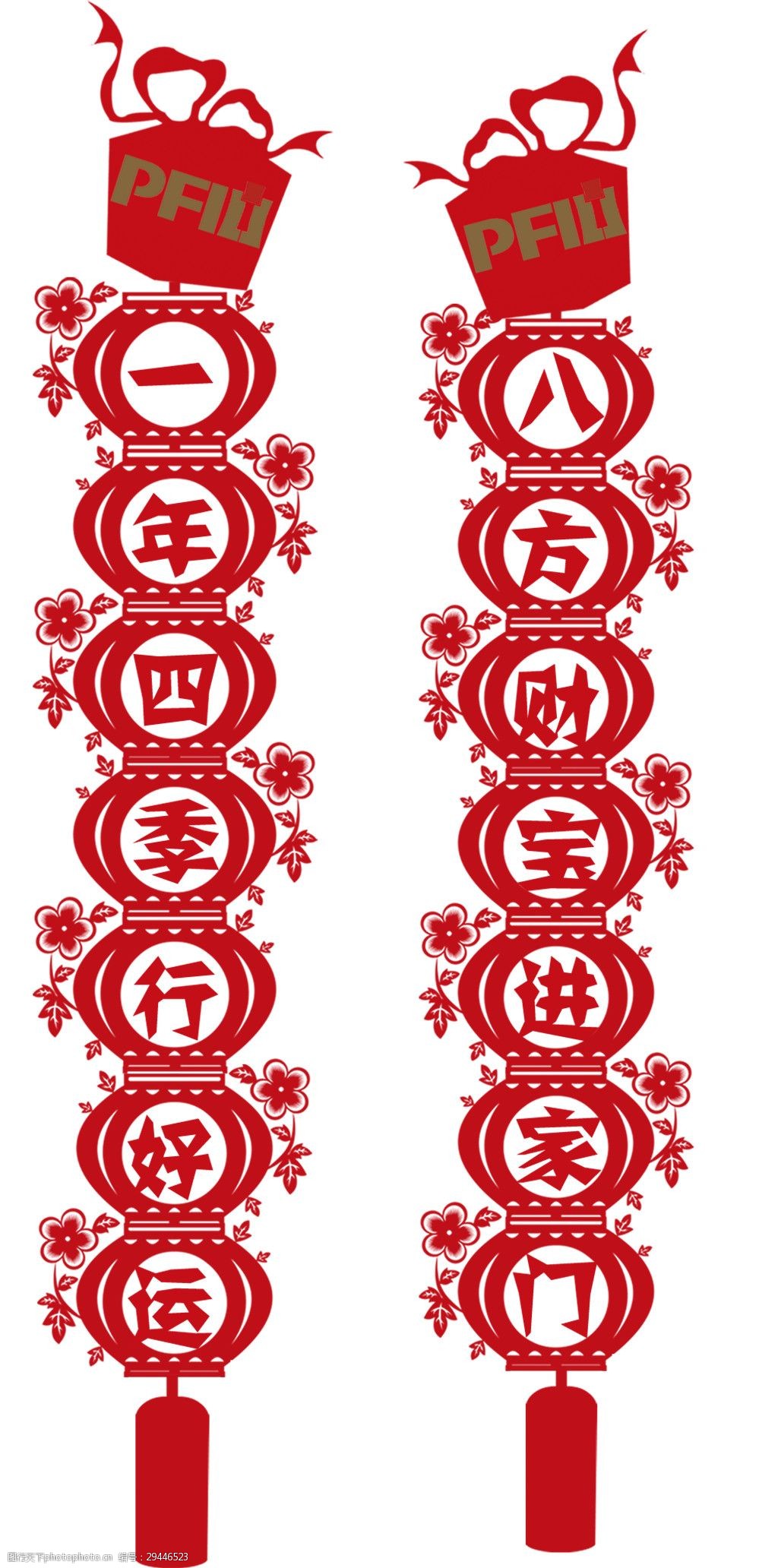 2018新年喜庆对联素材 2018新年喜庆对联素材