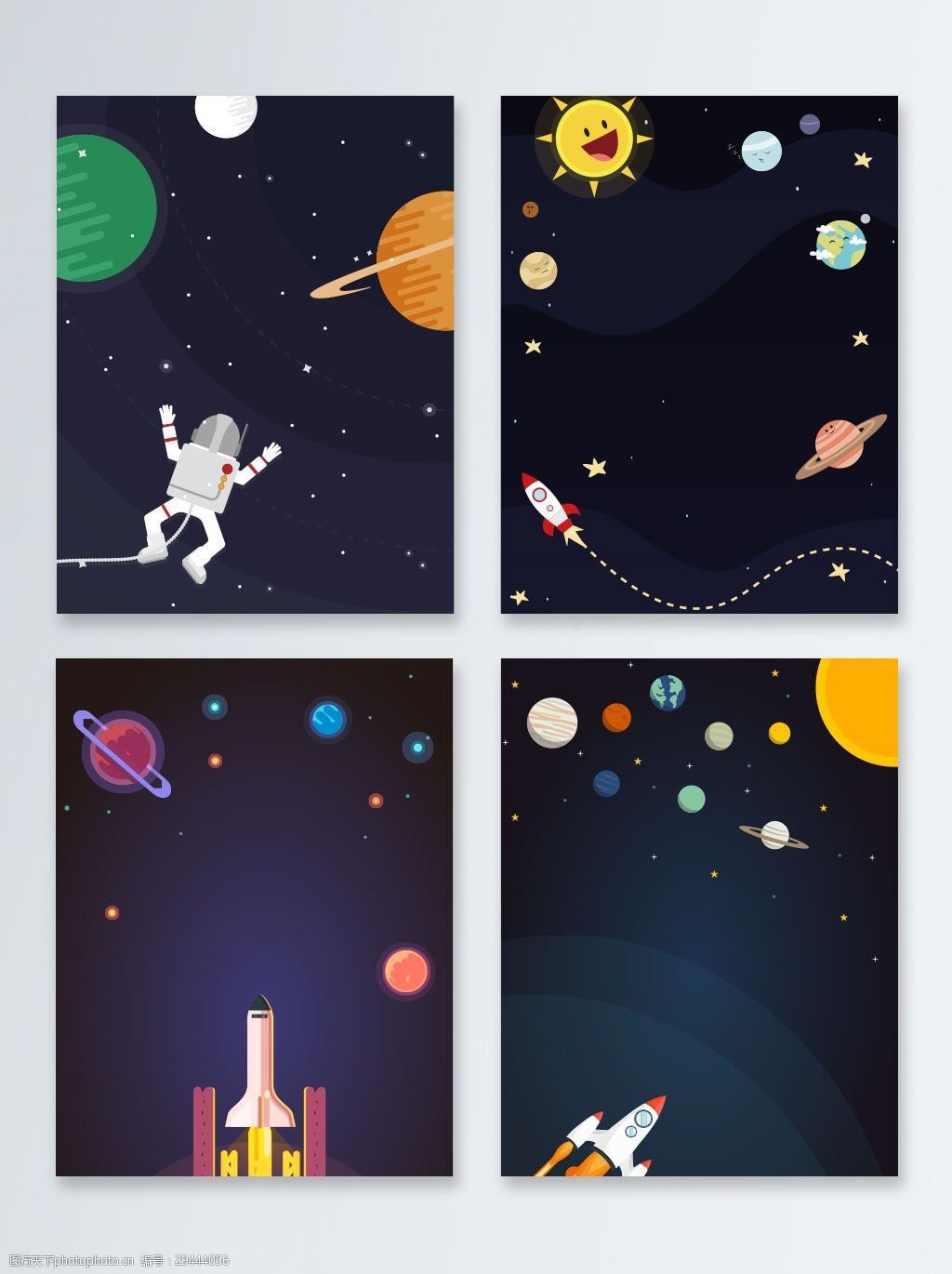 卡通星空星球外太空广告背景