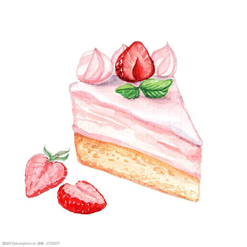 矢量水彩手绘草莓蛋糕
