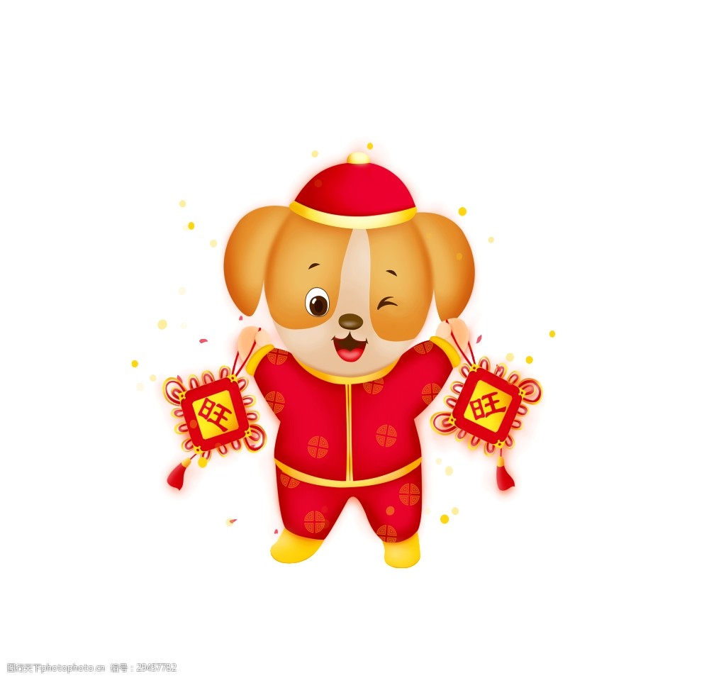 手绘卡通新年狗狗装饰素材 拜年 狗狗 卡通 可爱 手绘 旺年 新年 中国