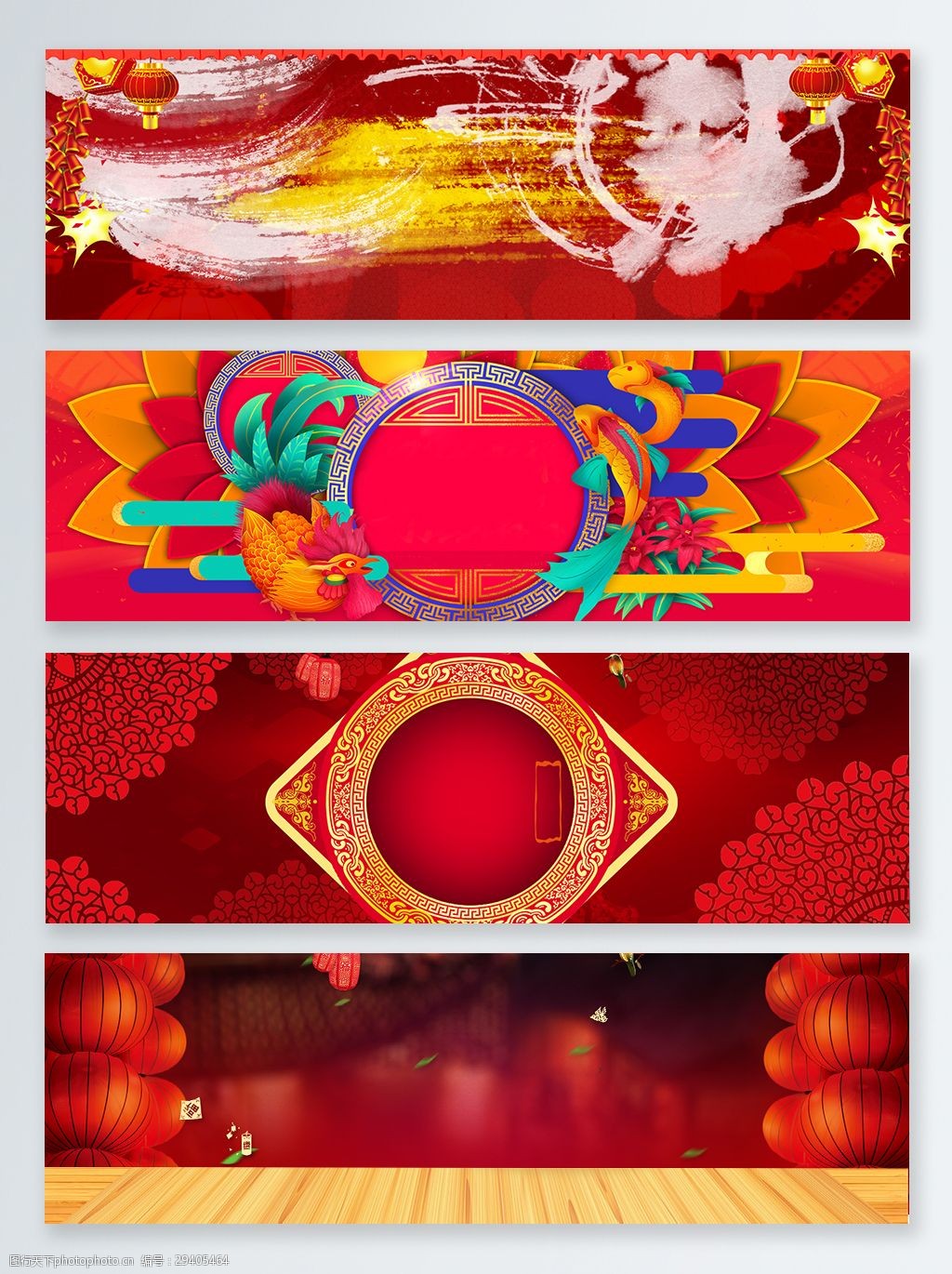 喜庆中国风春节banner背景