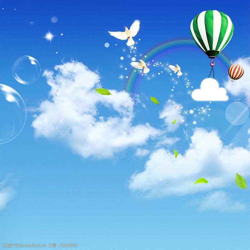 关键词:唯美天空背景 蓝天白云 热气球 鸽子 清新背景 创意背景 psd