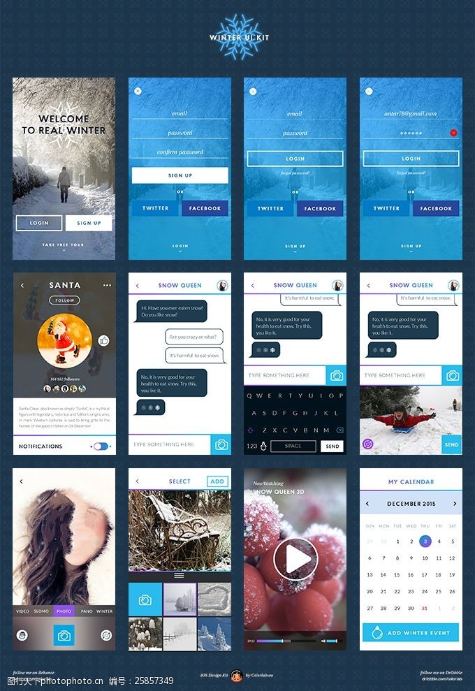 冬天主题的ui主题包免费psd下载
