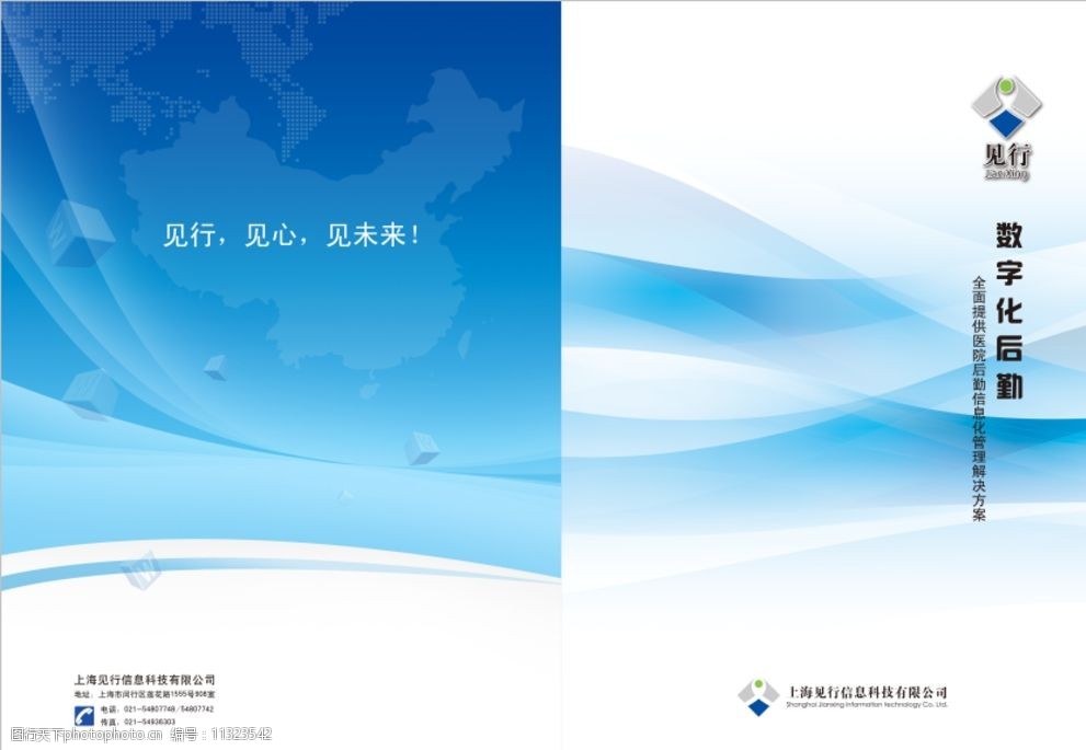 威尼斯wnsr666封面设计流行趋势｜VOL3 设计无处不在