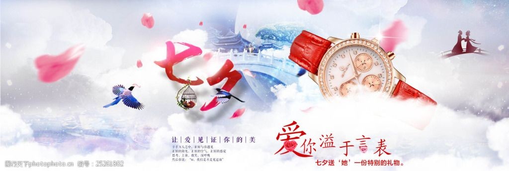 朋友订婚，送他莫勒手表当礼物怎么样？