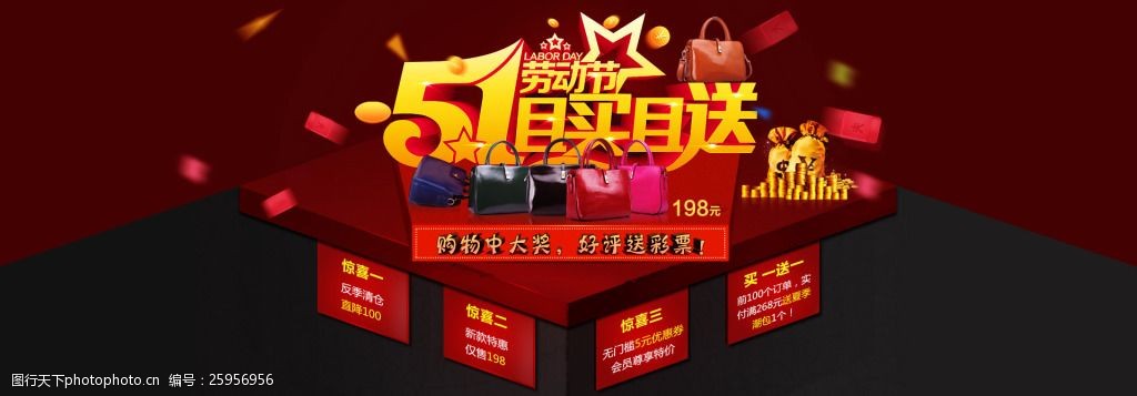 快3彩票投注与开奖数据查询湖北省福利彩票发行中心2025年度销售场所电子海报宣传服务竞争性谈判公告