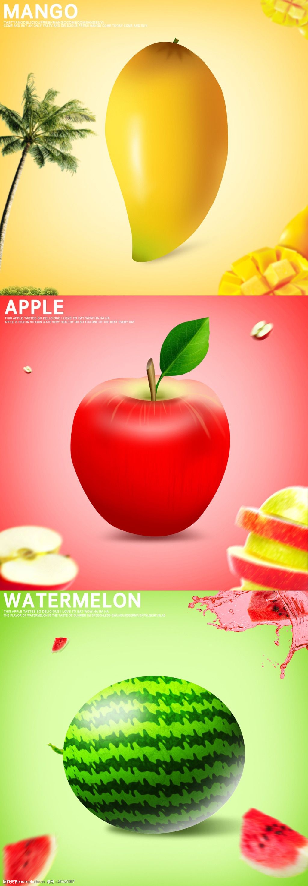 玩玩而已--鼠绘水果